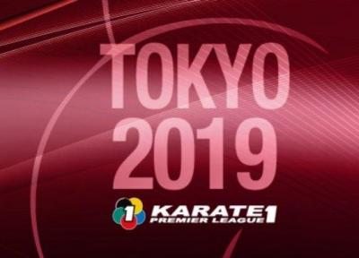 ثبت نام 20 کاراته کا برای حضور در لیگ جهانی توکیو