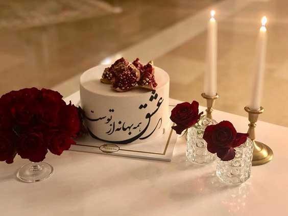 زیباترین ایده های کیک شب یلدا برای عروس